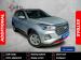 Chery Tiggo 4 Pro 1.5 LiT manual - Thumbnail 1