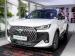 Chery Tiggo 7 1.5T CSH Plug-In Hybrid Ultra - Thumbnail 1