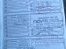 Ford EcoSport 1.0T Titanium auto - Thumbnail 24