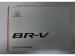 Honda BR-V 1.5 Comfort - Thumbnail 13