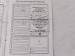 Ford Everest 2.2TDCi XLT auto - Thumbnail 19