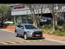 Thumbnail Toyota Corolla Cross 1.8 XS