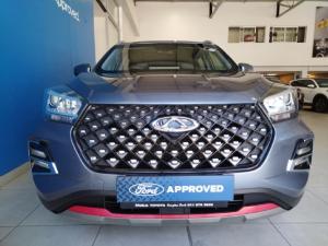 Chery Tiggo 4 Pro 1.5T Elite manual - Image 2