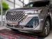Chery Tiggo 7 Pro Max 1.6TGDI 290T Premium - Thumbnail 12