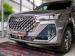Chery Tiggo 7 Pro Max 1.6TGDI 290T Premium - Thumbnail 17