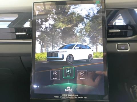 Image Jaecoo J5 1.5T Vortex