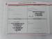Mitsubishi Pajero Sport 2.4DI-D 4x4 - Thumbnail 20