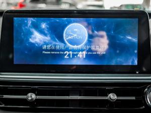 Chery Tiggo 4 Pro 1.5 LiT manual - Image 9