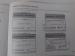 Nissan X-Trail 2.5 4x4 SE - Thumbnail 15