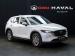 Mazda CX-5 2.0 Active - Thumbnail 1