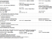 Ford Ranger 2.0D D/C - Thumbnail 20