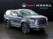 JAC T8 2.0CTI double cab Super Lux - Thumbnail 1
