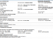 Ford Ranger 3.0 V6 BI Turbo Ecoboost Raptor 4X4 automatic - Thumbnail 10