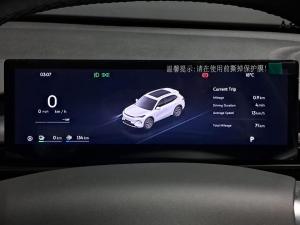 Geely E5 EM-i Aspire - Image 13