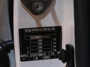 Foton Tunland G7 2.0TD double cab TL manual - Image 27