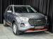 Chery Tiggo 4 Pro 1.5 LiT manual - Thumbnail 1