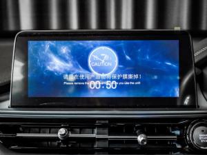 Chery Tiggo 4 Pro 1.5 LiT manual - Image 11