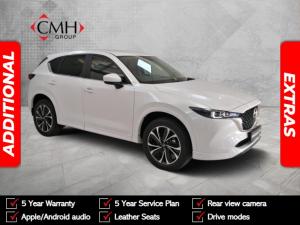 2026 Mazda CX-5 2.0 Dynamic