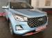 Chery Tiggo 4 Pro 1.5T Elite manual - Thumbnail 6