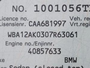 BMW 2 Series 218i Gran Coupe M Sport - Image 21