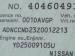 Nissan Navara 2.5DDTi double cab Pro-4X 4x4 - Thumbnail 25