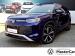 Volkswagen Tayron 1.4TSI - Thumbnail 1