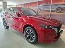 Thumbnail Mazda CX-5 2.0 Dynamic
