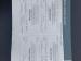 Suzuki Swift 1.2 GLX auto - Thumbnail 26