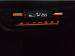 Suzuki Swift 1.2 GLX auto - Thumbnail 5