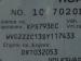 Volkswagen T-Cross 1.0TSI manual - Thumbnail 19