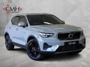 Volvo XC40 B3 Essential - Image 1