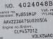 Volkswagen Polo Vivo hatch 1.4 - Thumbnail 19