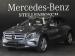 Mercedes-Benz GLA GLA200 - Thumbnail 1