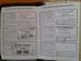 Ford Ecosport 1.0 Ecoboost Trend automatic - Thumbnail 14