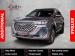 Chery Tiggo 7 Pro Max 1.6TGDI 290T Premium - Thumbnail 1