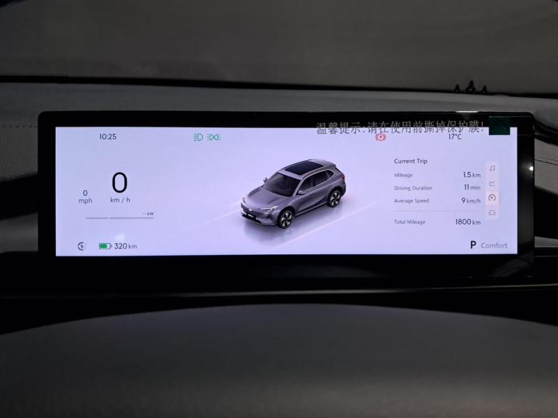 Geely E5 E5 Aspire