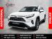 Toyota RAV4 2.5 Hybrid VX E-Four - Thumbnail 1