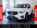 Volvo XC40 B4 Plus Dark - Thumbnail 1