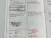 Land Rover Discovery Sport 2.0i4 D SE - Thumbnail 15