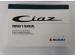 Suzuki Ciaz 1.5 GL manual - Thumbnail 20