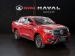 GWM P300 2.4T double cab LS 4x4 - Thumbnail 1